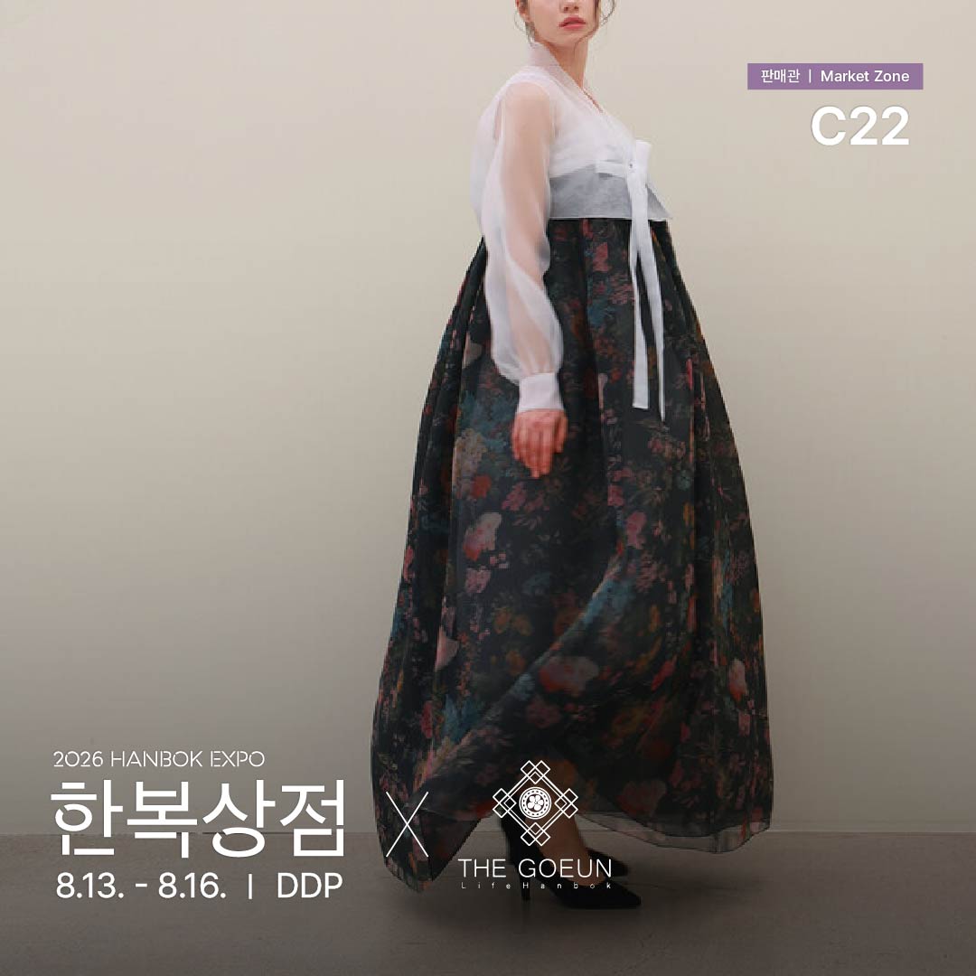 2026 한복상점_인스타_판매관c22_더고은생활한복(06.24) _정방1.jpg