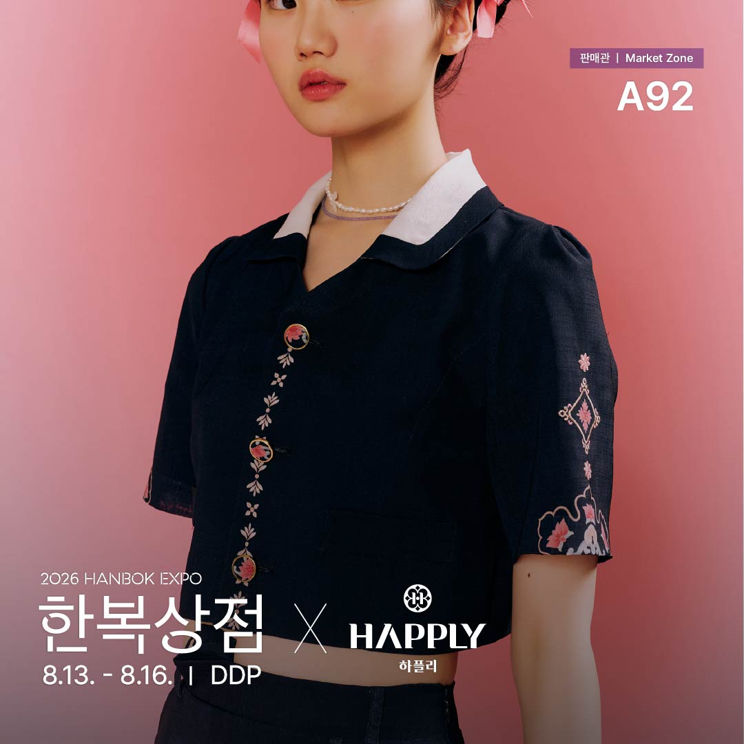 a92_하플리_정방1.jpg