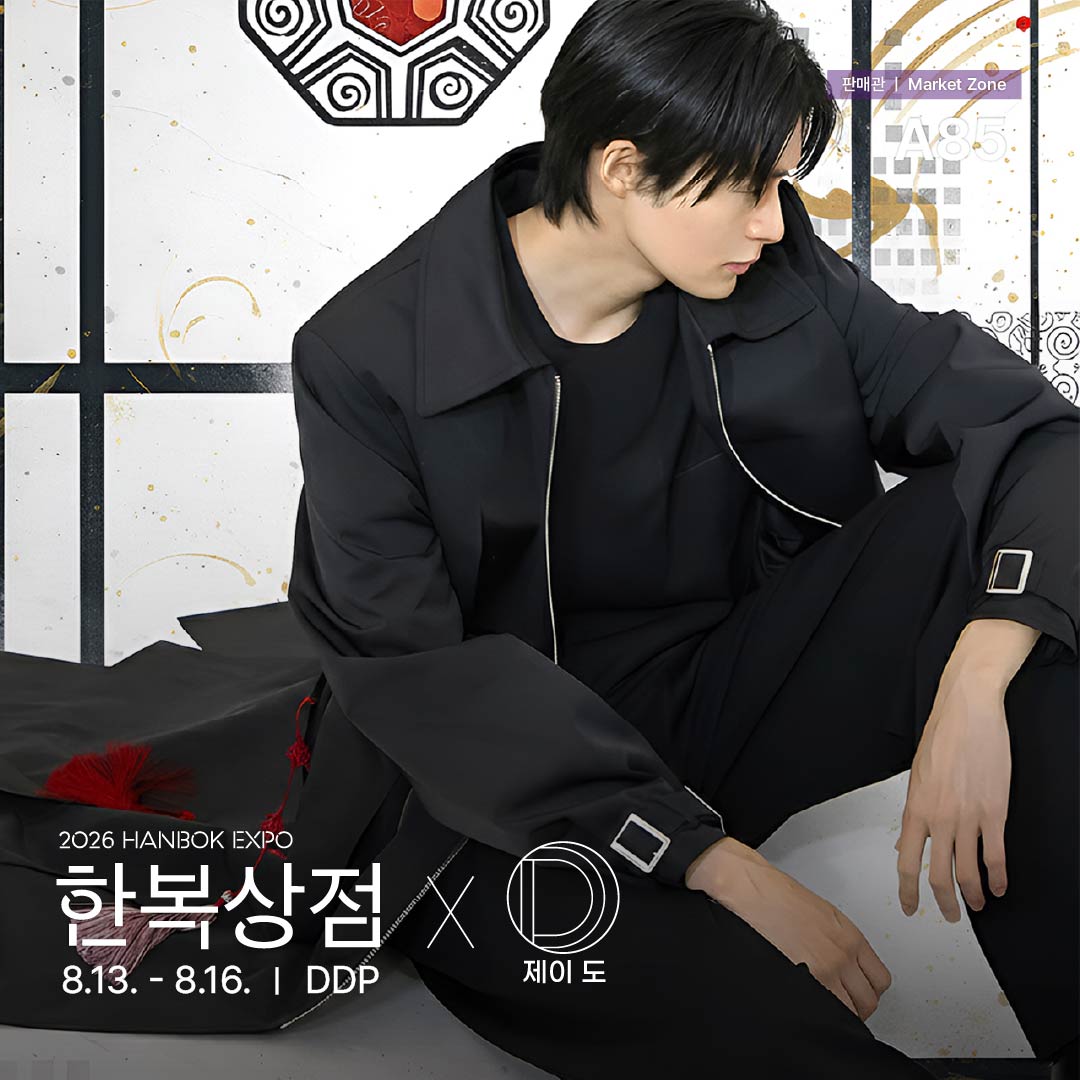 판매관a85_제이도_정방1.jpg