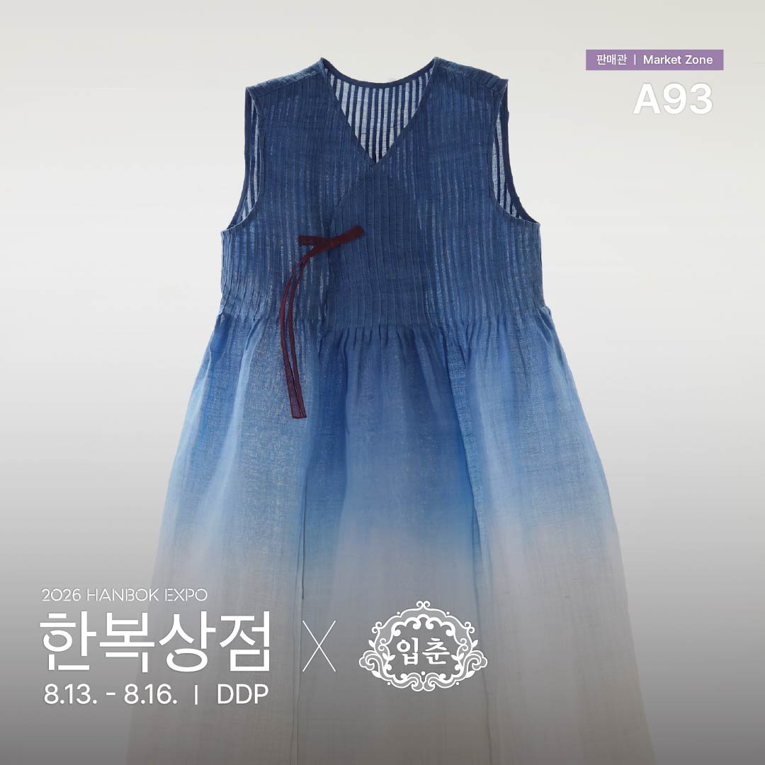 a93_입춘_정방1.jpg