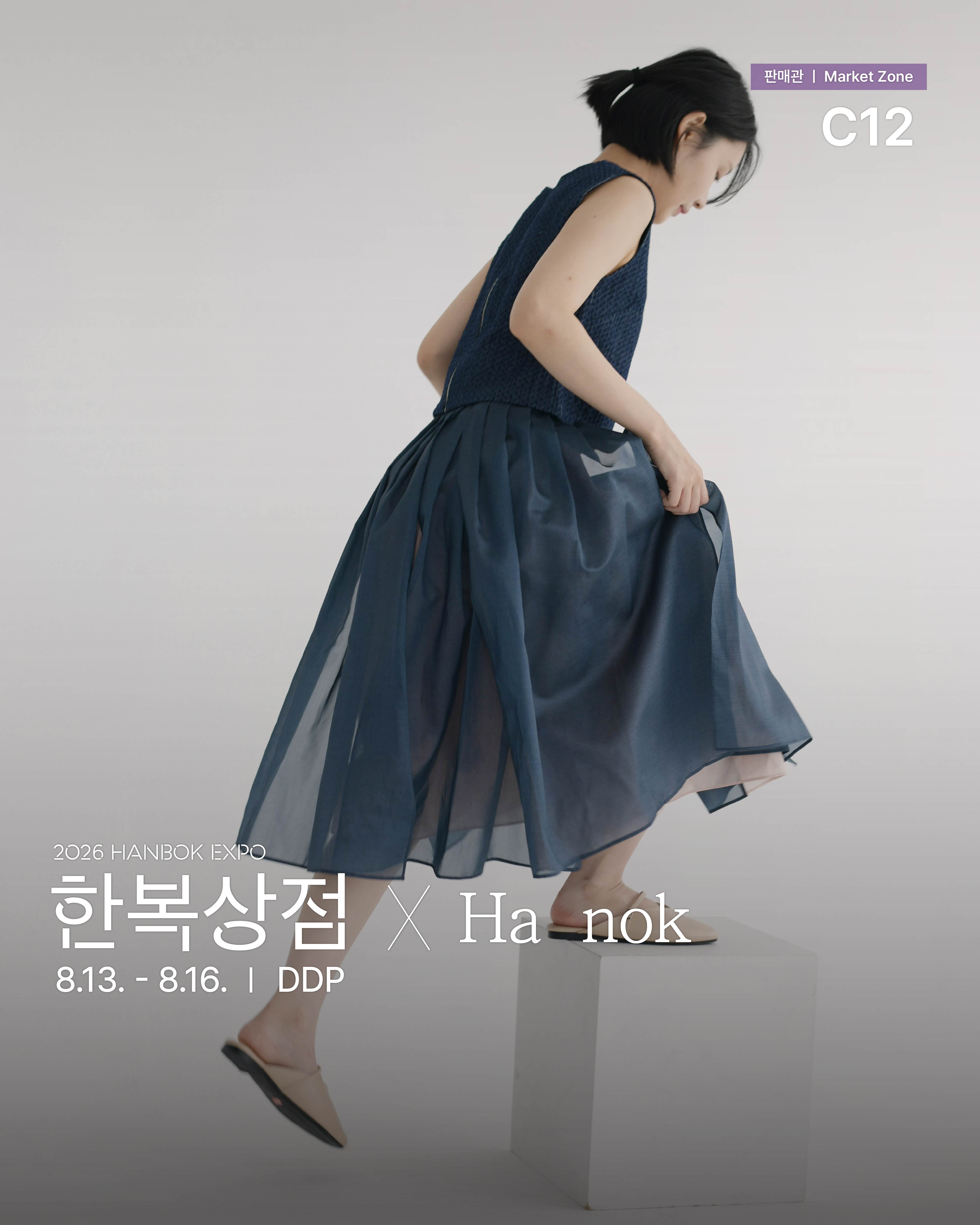 c12_하녹_카드뉴스1.jpg