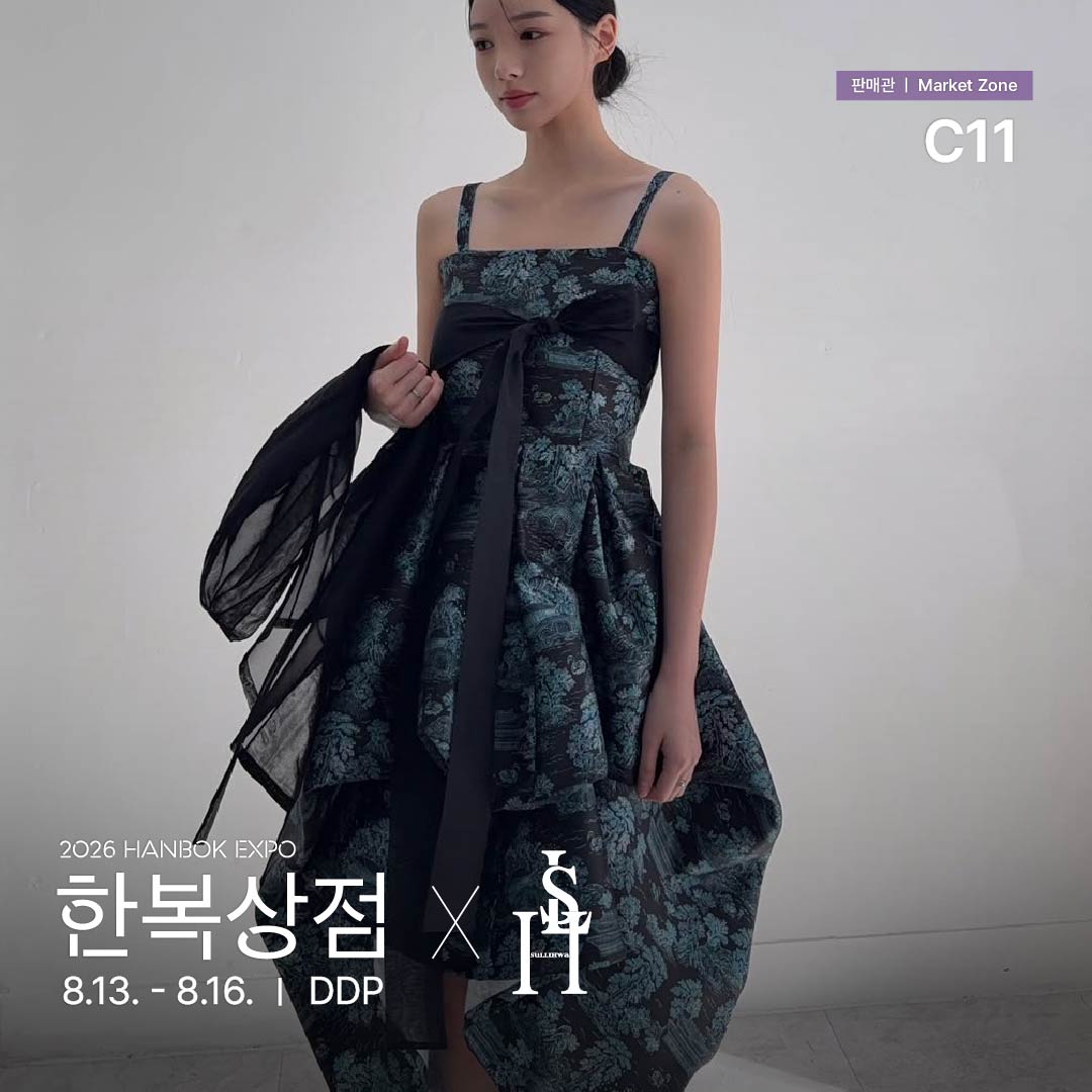c11_설리화_정방1.jpg