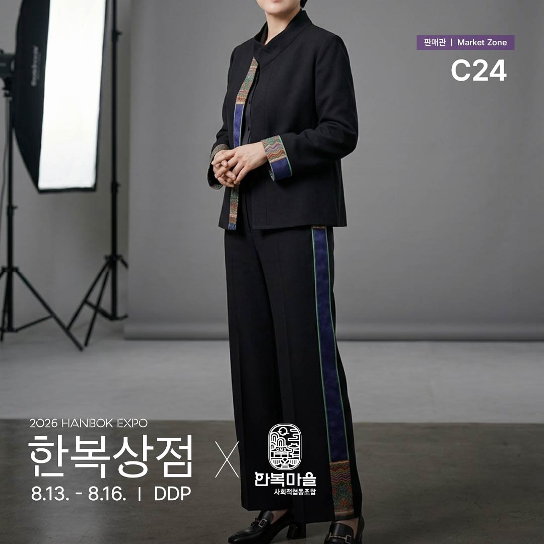 2026 한복상점_인스타_판매관c24_시옹(時雍)(06.24) _정방1.jpg