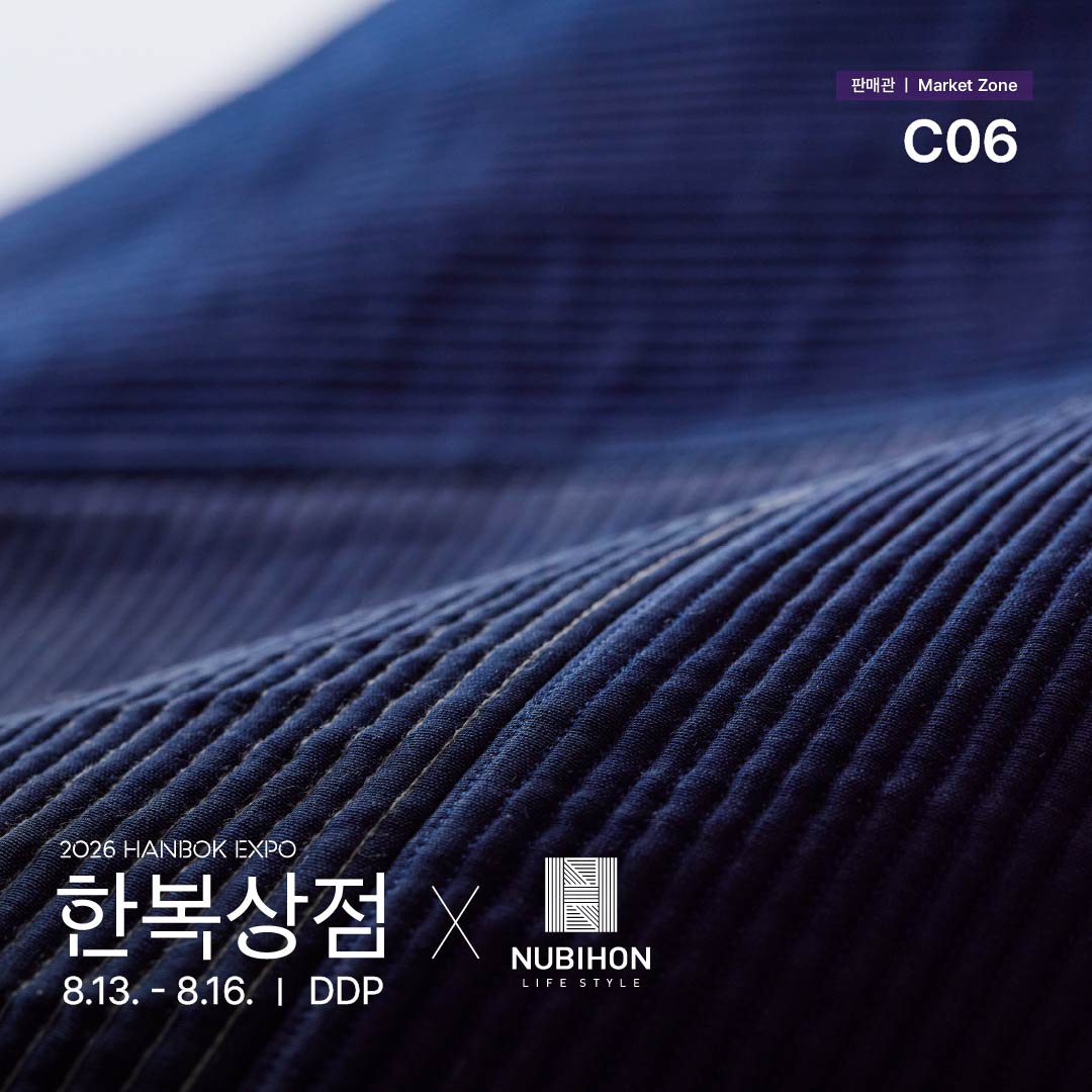 c06_누비혼_정방1.jpg