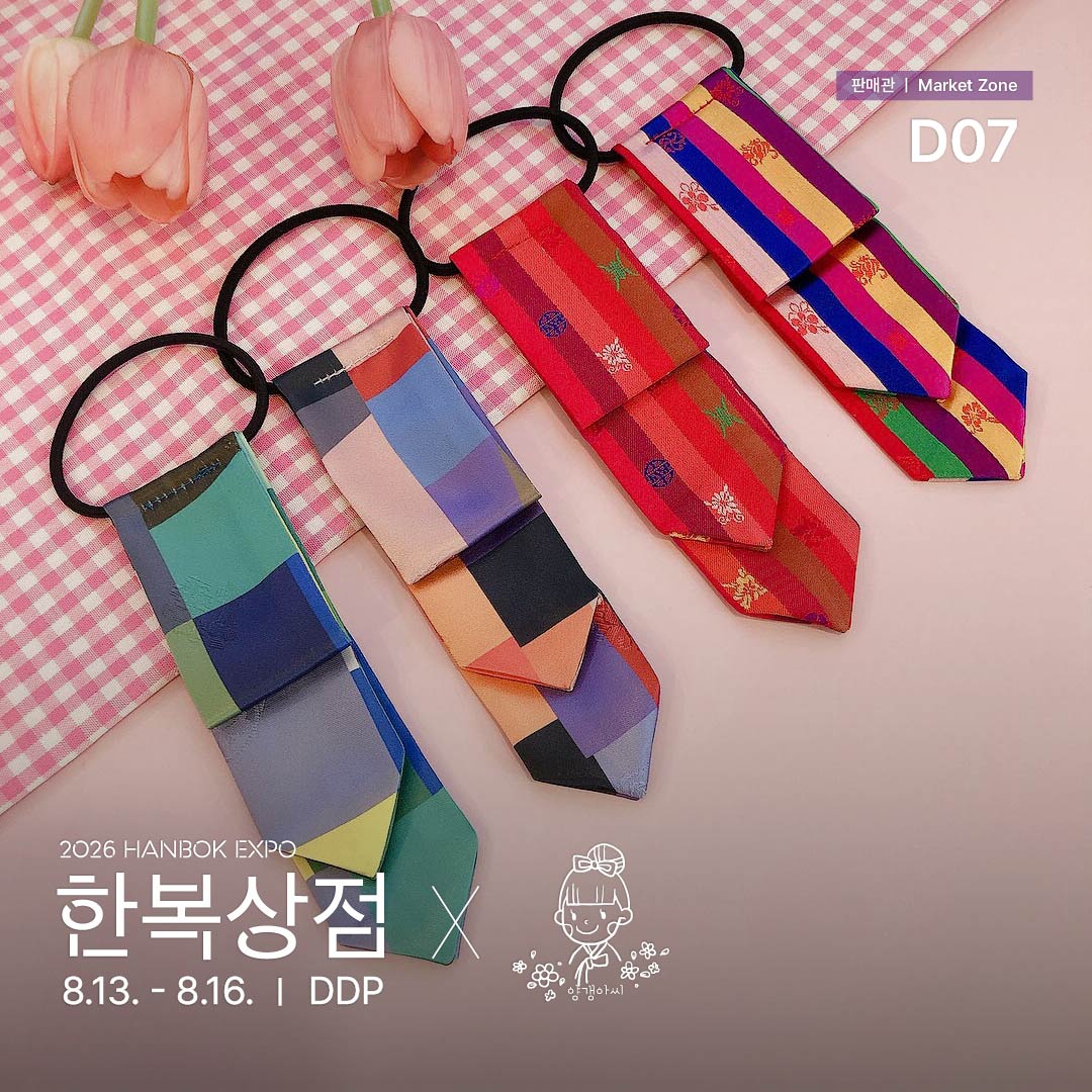 2026 한복상점_인스타_판매관d07_양갱아씨(06.24) _정방1.jpg