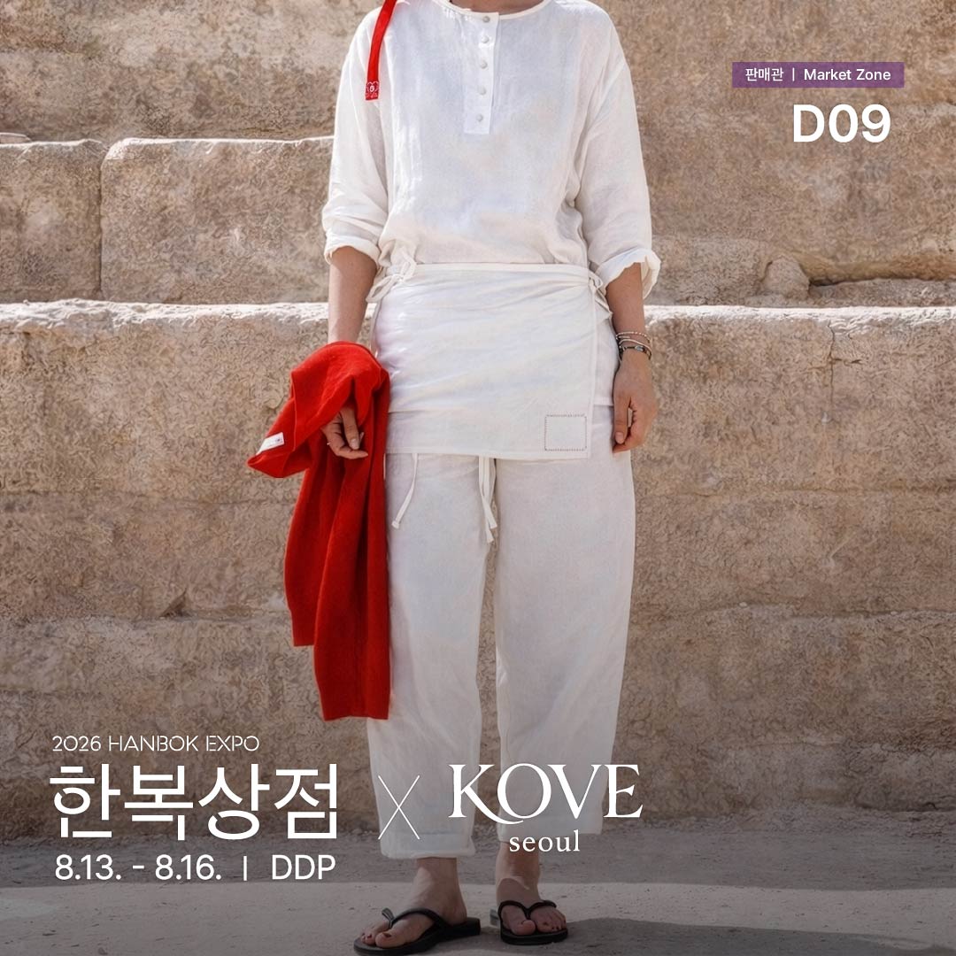 2026 한복상점_인스타_판매관d09_커브서울(06.24) _정방1.jpg