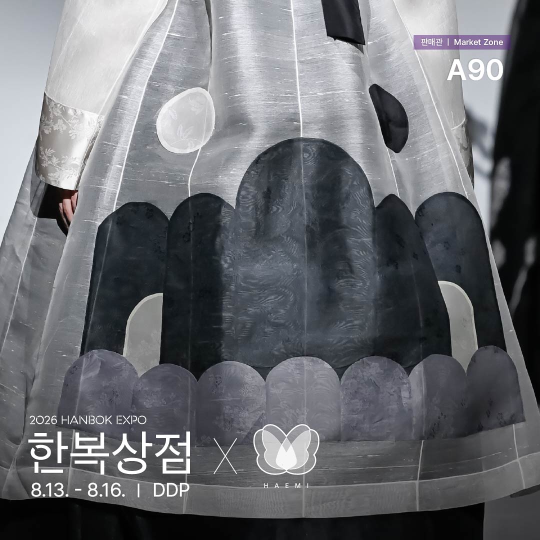 a90_사임당바이이혜미_정방1.jpg