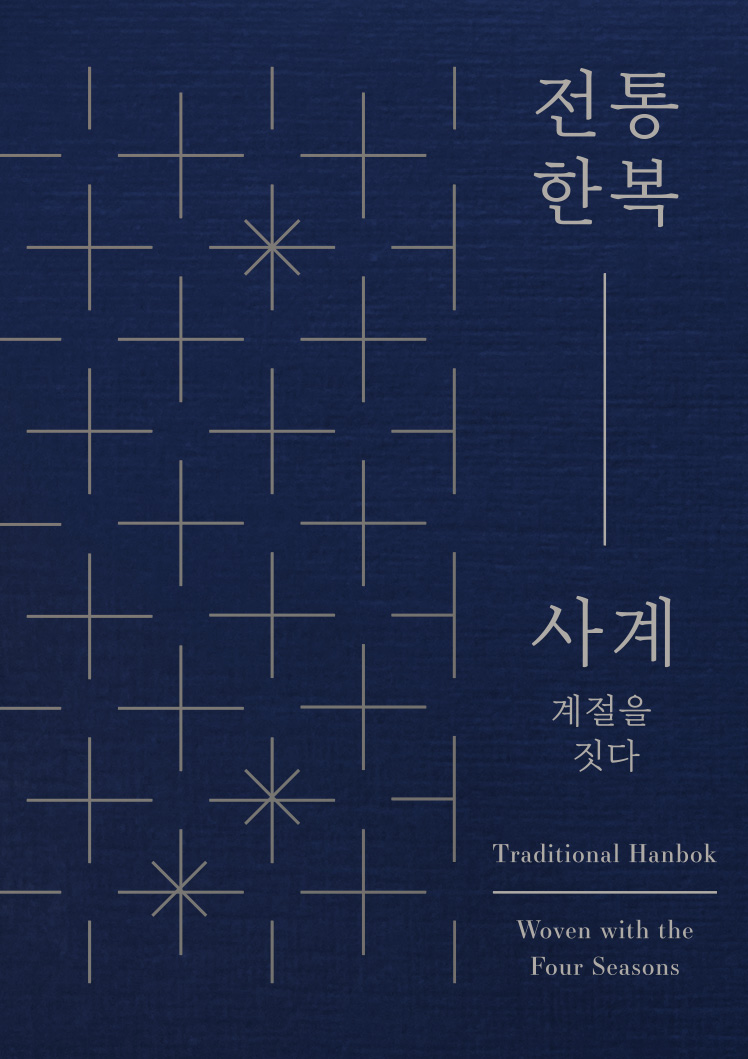 견본세트_웹용-표지_748_1059.jpg