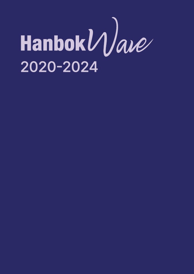 2020-2024 룩북.jpg