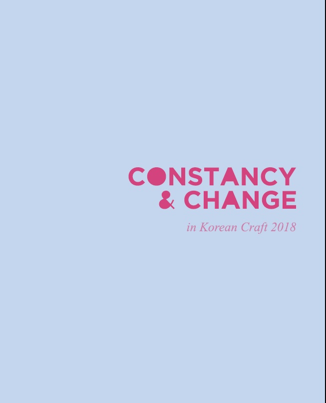 법고창신 표지.jpg