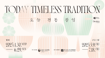 (수정) 누리집 첨부파일용 배너 2025 ttt.png