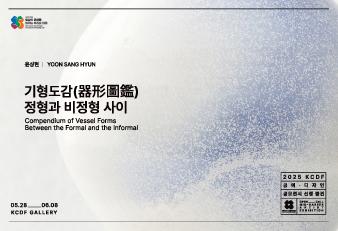 중견_누리집_썸네일_블랙_338x231.jpg