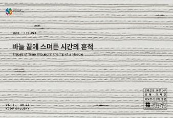new_이지수_누리집썸네일_칼라로고_338x231.jpg