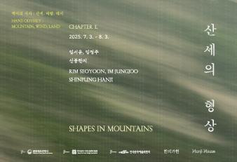 www_공진원홈페이지사업소식_338x231.jpg