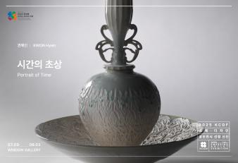 누리집 썸네일 권혜인(수정)_338x231.jpg