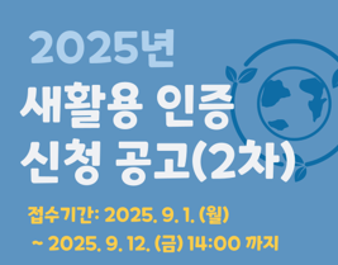 20250827_073405.png