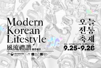 25_09월뉴스레터썸네일_누리집게시 (1).jpg