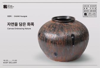 중견_누리집 썸네일_블랙_338x231 (2).jpg