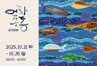 기관홈페이지 어화동동 338_231.jpg