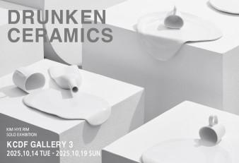 2 기관 홈페이지 kcdf소식 (3).jpg