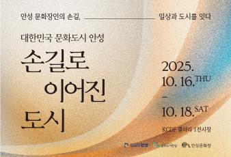 2. 기관 홈페이지 kcdf소식(338x231px) (2).jpg