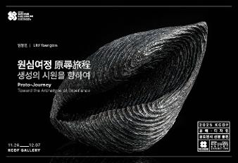 누리집 썸네일 338x231_임영빈.jpg