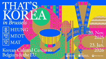 공진원 공식누리집 메인배너(모바일용_860_480)_0.75x.png