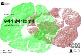 누리집썸네일 (338x231).jpg