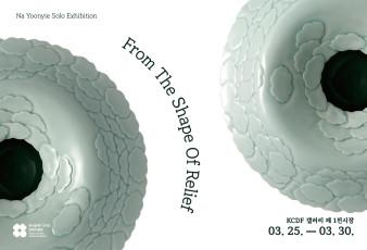 2.기관 홈페이지 kcdf소식 (2).jpg