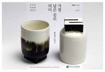 홈페이지용 (2).jpg