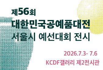 26_홈페이지_338x231.jpg