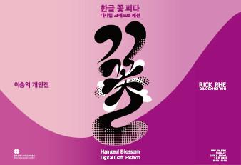 2_홈페이지 kcdf소식 338 (2).jpg