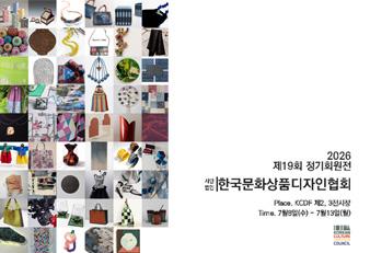 홈페이지 소식2.jpg