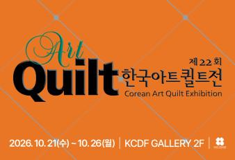 2_홍보용이미지_kcdf소식_최종5 (2).jpg