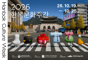 26_10월뉴스레터썸네일_누리집게시.png